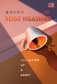 Image of salvation of a saint